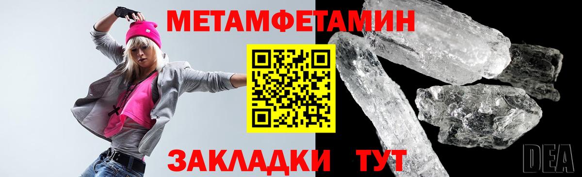 Карабулак  Amphetamine Розовый  Вход с VPN 
