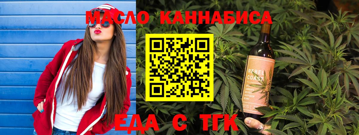 Карабулак  Canna-Cookies марихуана  Вход с VPN 