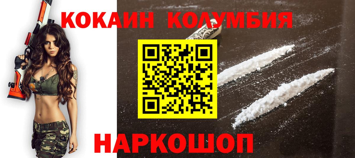 Карабулак  КОКАИН Эквадор  Вход с VPN  КОКАИН  КОКАИН Fish Scale 