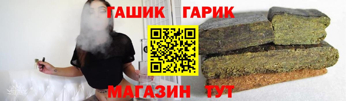 ГАШ hashish  Вход с VPN  Гашиш Premium  Карабулак 