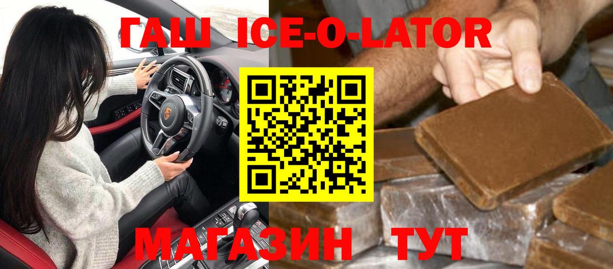 Гашиш хэш Карабулак