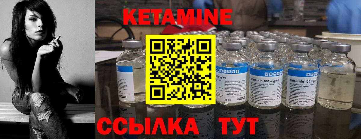 КЕТАМИН VHQ  КЕТАМИН ketamine  Карабулак  Вход с VPN 