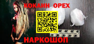 метадон Ливны