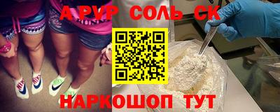 Альфа ПВП Лесосибирск
