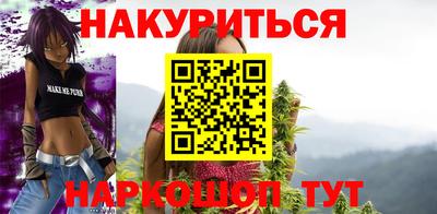 метадон Ливны