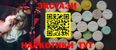 Альфа ПВП Лесосибирск