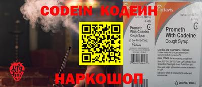 метадон Ливны