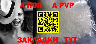 метадон Ливны