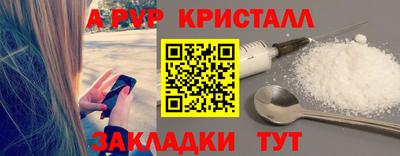метадон Ливны
