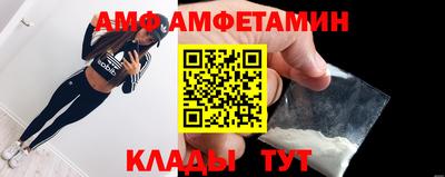 метадон Ливны