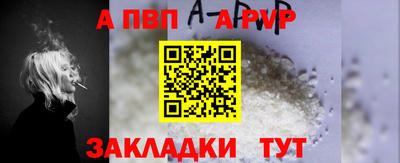 метадон Ливны