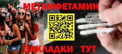 дживик Ликино-Дулёво