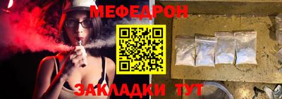 метадон Ливны