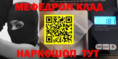 дживик Ликино-Дулёво