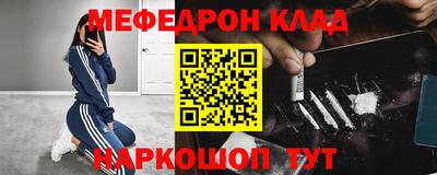 дживик Ликино-Дулёво