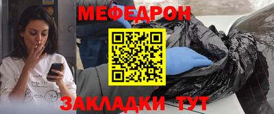 метадон Ливны
