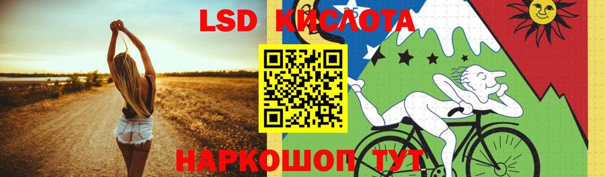 ЛСД экстази ecstasy  Лсд 25 экстази кислота  Карабулак  Вход с VPN 