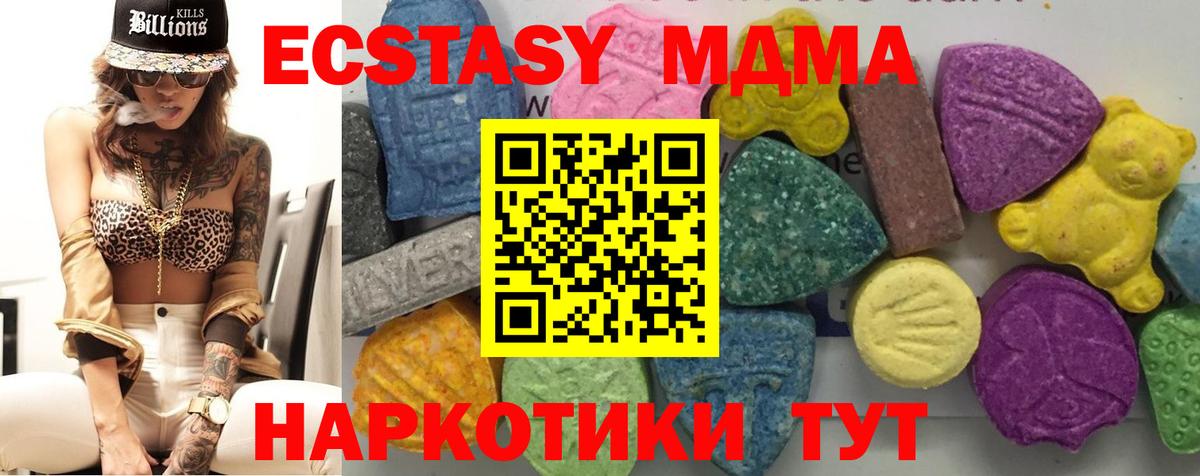 Карабулак  MDMA  Вход с VPN  МДМА VHQ  МДМА crystal 