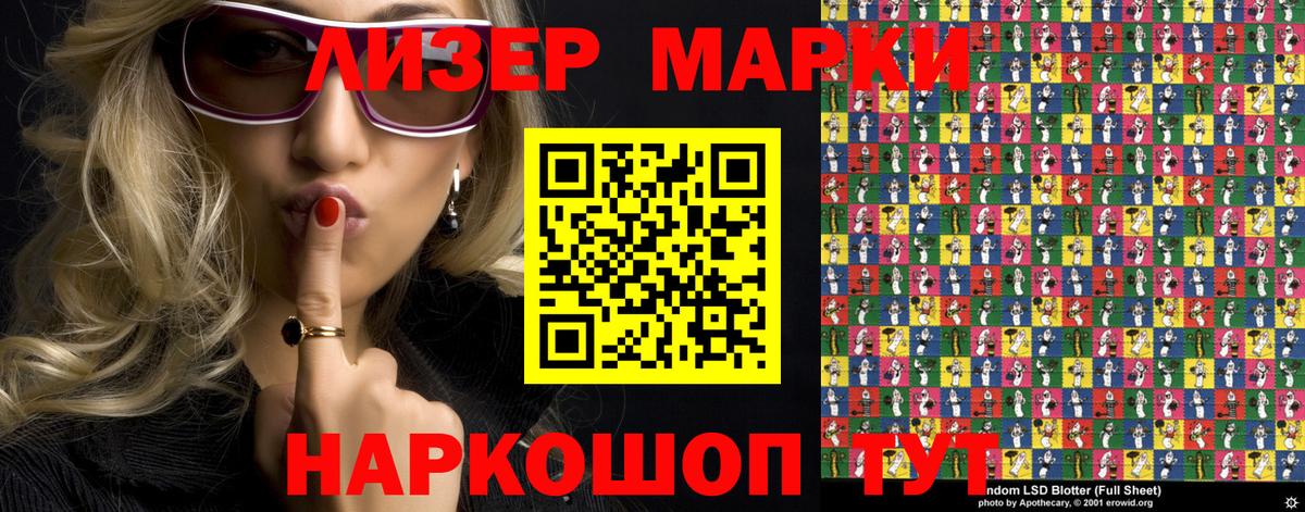 Карабулак  Марки N-bome  Вход с VPN  Марки N-bome 1,8мг 