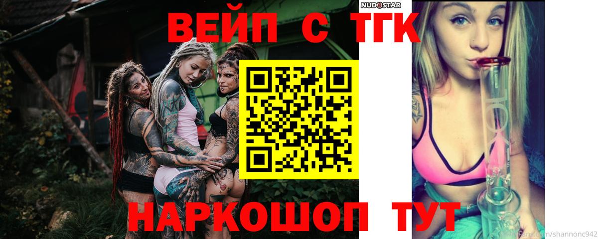 Дистиллят ТГК Wax Карабулак