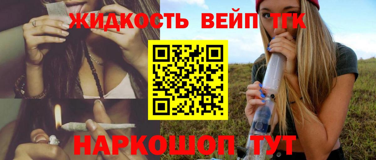 ТГК THC oil  Вход с VPN  Дистиллят ТГК THC oil  Карабулак 