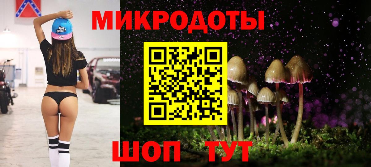Галлюциногенные грибы прущие грибы Карабулак