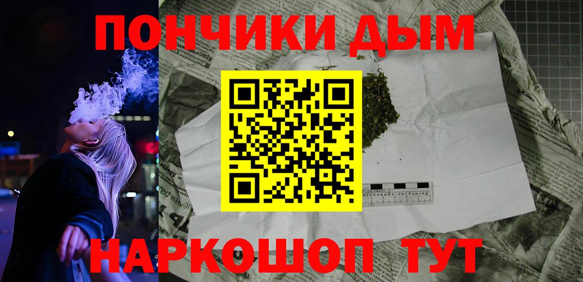 Бошки марихуана план  Бошки Шишки LSD WEED  Канабис Bruce Banner  Бошки марихуана Bruce Banner  Карабулак  Вход с VPN 